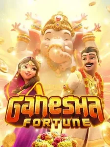 ganesha-fortune สล็อตออนไลน์ เว็บตรง ไม่ผ่านเอเย่นต์